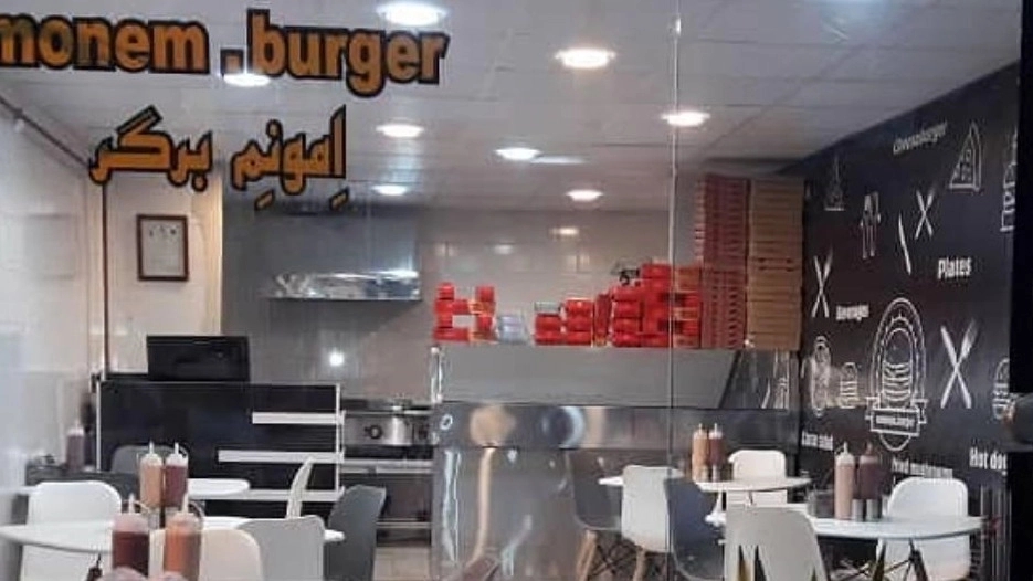 Amonem Burger, offering a variety of sandwiches and fast food in Astana Ashrafieh