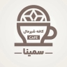Shirmal Semina Cafe, serving hot food and Semnan souvenirs