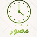 Illustrated watchmaking, production and sale of handmade and wicker watches in Tehran