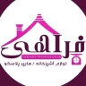 Plasco Farahi store, selling plastic containers and kitchen accessories in Shahrood