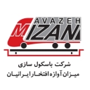Mizan Awazah Iftikhar Iranian company, production of road and Ferghuni scales in Mashhad