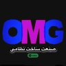 صناعة البناء العسكري وإنتاج وتوزيع الأدوات الصناعية الزراعية والبستانية في تبريز