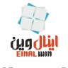Inal Vienna factory, manufacturer of PVC doors and windows in Khalkhal