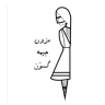 Jameh Goon Maison، يبيع الملابس والشالات المحلية في هرمزغان