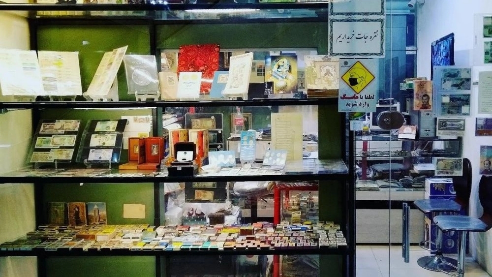 Amirkabir Gallery, sale of coins and stamps in Mashhad