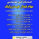 Maham Fidar Parseh, Optimization of Vision Machine Design Automation Lines in Isfahan