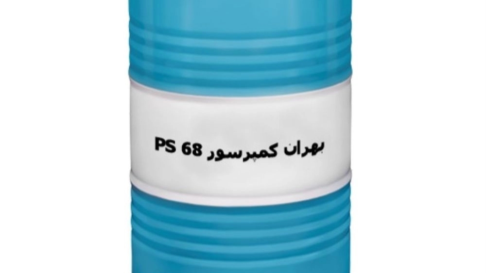 Special price of Behran compressor oil 68 PS, safe purchase from Azarpaya