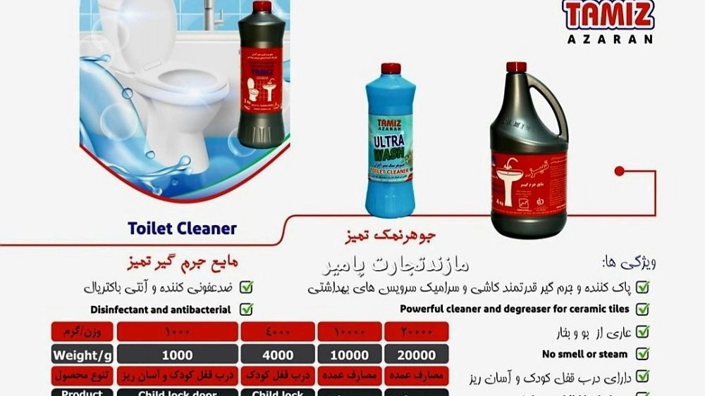 Wholesale sale of salt ink and descaling for export with the best price and quality