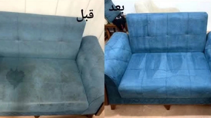 Azarpak Shams Company, specialized furniture washing services in Khoy