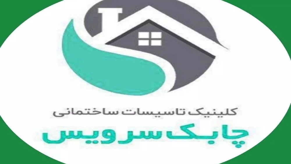 Chabak Service, providing construction facilities services in Tehran