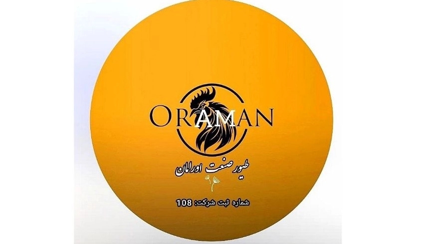 Oraman Sanat Poultry Company, production and sale of poultry equipment in Qazvin