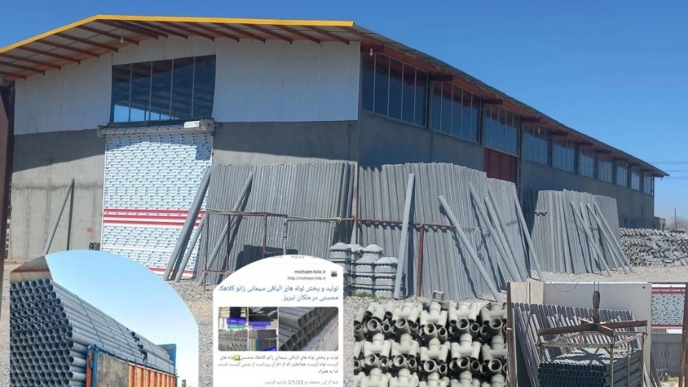 Mohsen çimento borusu, Malekan, Tebriz'de diz ve kapaklı fiber çimento boru üretimi ve dağıtımı