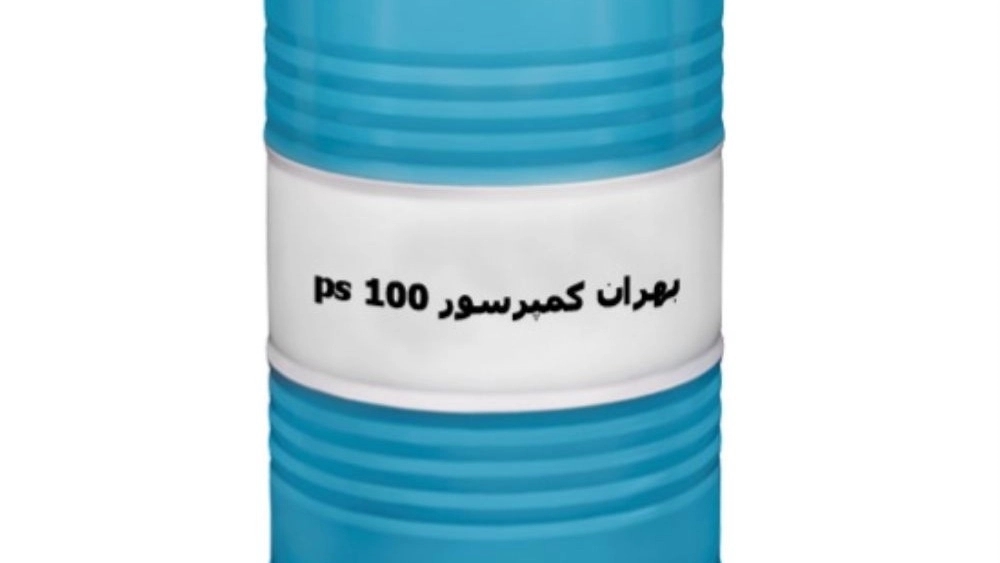 Wholesale price of Behran compressor oil 100PS, best condition from Azarpaya