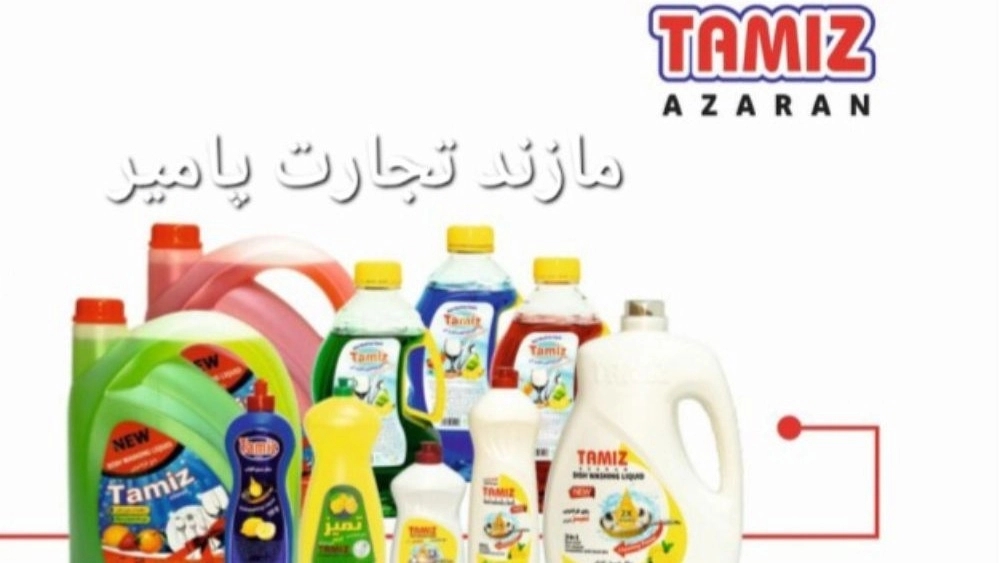 Buy bulk household detergents at the best price from Mazand Tejarat Pamir