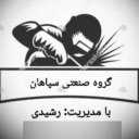 Sepahan Industrial Group, production of static paint furnace in Khomeini Shahr