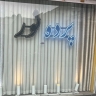 Serai Noor curtains, sewing and installation of zebra fabric curtains and shutters in Rabat Karim
