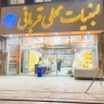 Ghorbani yerel mandıra dükkanı, Qochan'da yerel süt ürünlerinin üretimi ve dağıtımı
