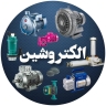 Electroshin store, sale and repair of circulating water industrial vacuum pump in Tehran