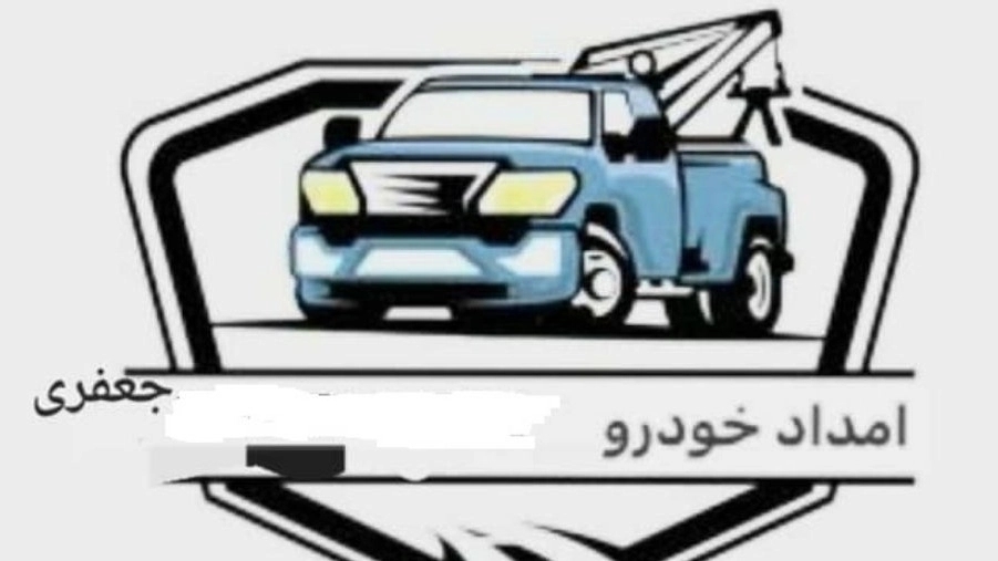 Jafari emergency car, tow truck and car transporter in Shahr Babak
