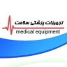 Health equipment, sale of respiratory medical equipment in Tabriz