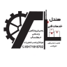 هاندل للخدمات الفنية وتجميع وتركيب وإصلاح المصاعد الهيدروليكية في بندر عباس
