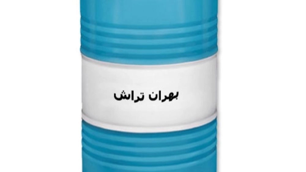 The purchase price of Behran Tarash oil and a complete guide to choosing the best supplier