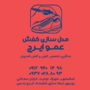 Modeling and modeling of Koror, modeling of linen templates in Islamshahr, Tehran