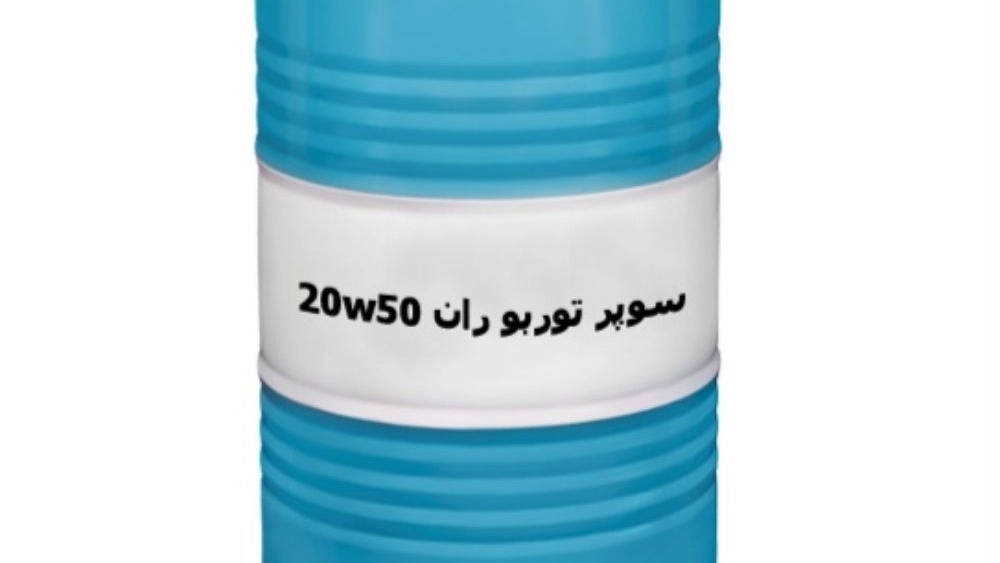 Full review of Super Turbo Run 20W50 oil, safe purchase from Azarpaya