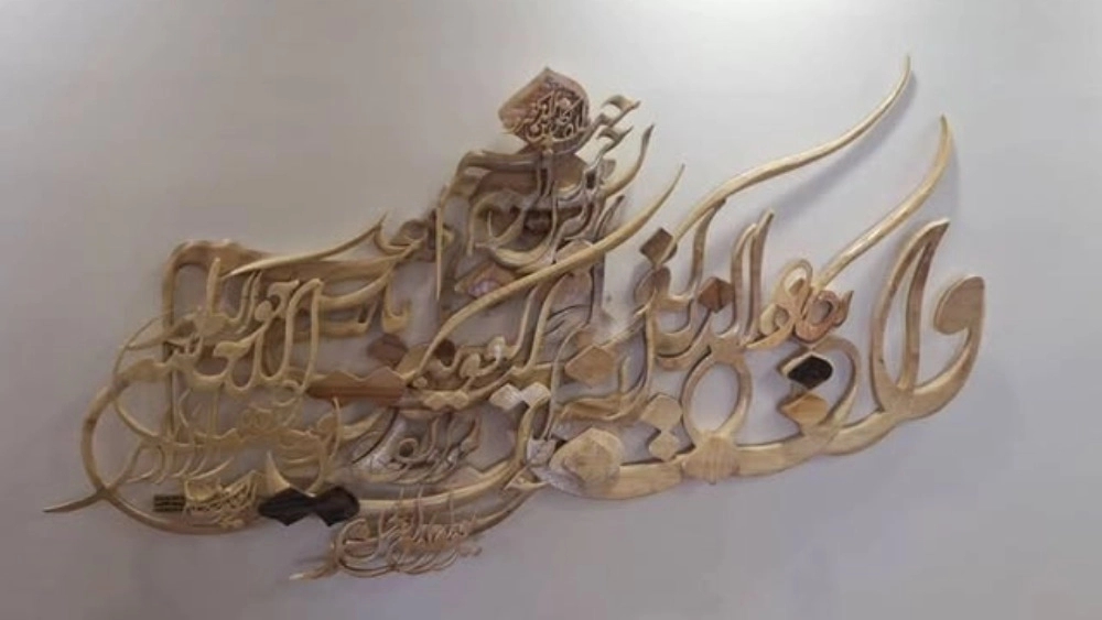 Handicrafts of the police station, making and executing inlaid and mosaic lines in Tehran