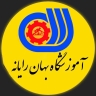 Bahan Vocational Technical School, accounting computer training in Mazandaran