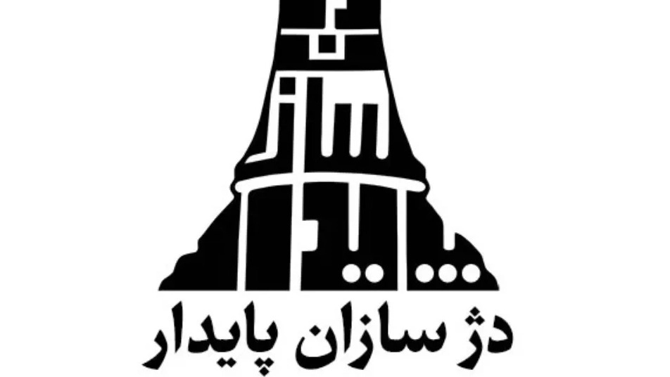 Hedayatpour stable fort shop, sale of electric shutters and CCTV cameras in Rasht