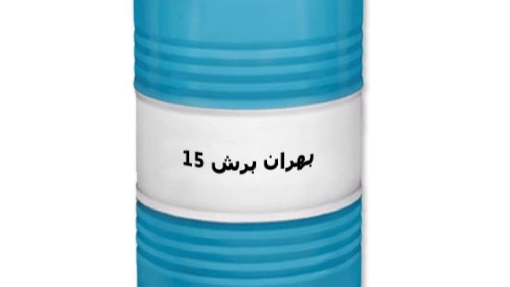 The price of buying and selling bahran tarash 15 oil for export today in the world market