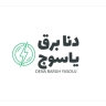 Dena Barq Yasouj Company, design and installation of industrial switchboard