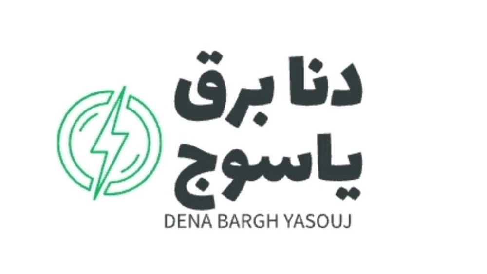 Dena Barq Yasouj Company, design and installation of industrial switchboard