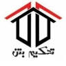 Consolidation of concrete, sale of ready concrete in Eshtehard Karaj