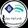 خدمات سيدي الفنية والتركيبات والسباكة والمياه والغاز في رشت