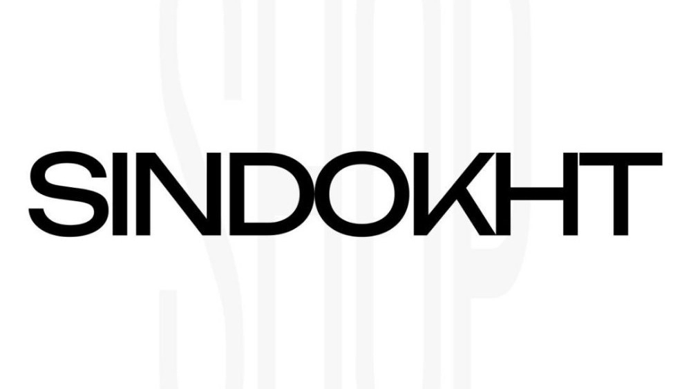 Sin Dokht Shop, sale and distribution of women's clothes in Amol