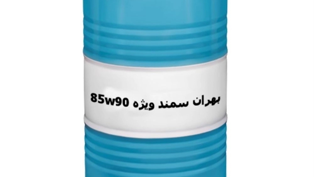 The price of buying and selling Behran Samand special 85W90 industrial oil for export
