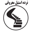 Famous fence, design and installation of aluminum and wooden fence in Urmia