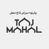 Taj Mahal fabric store, selling all kinds of Lenin velvet fabric and needlework in Tehran
