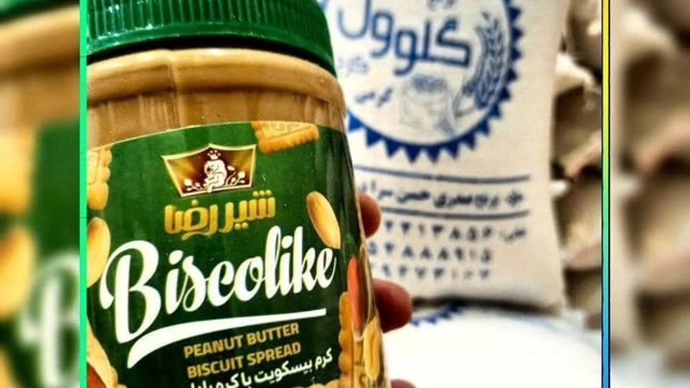 Galvon store, selling all kinds of Iranian rice and beans in Karaj