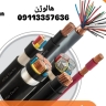 متجر الهالوجين للسلع الكهربائية، بيع خط بصري مثبت ضوء LED في رشت