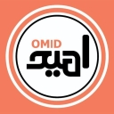 Omid clothing production, production and distribution of children's clothing in Mashhad