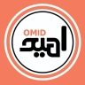 Omid clothing production, production and distribution of children's clothing in Mashhad