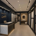 Nagin tile and ceramic store, sale of modern building materials in Bam
