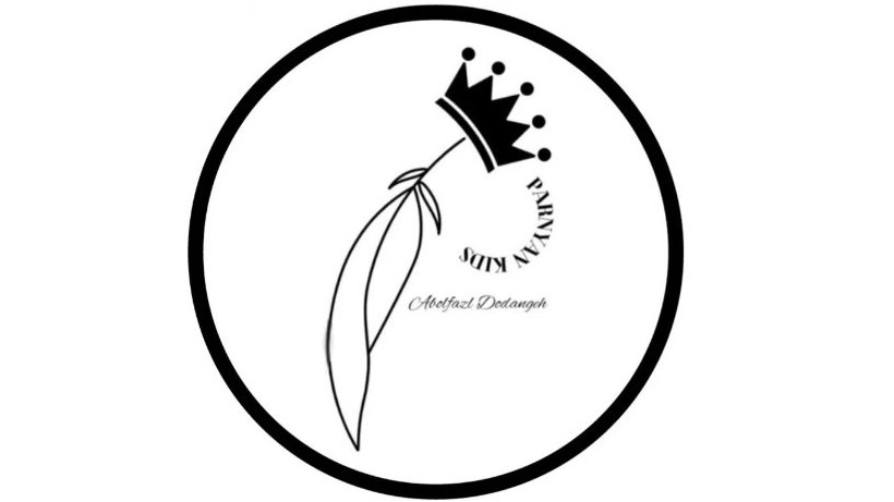 Parnian store, selling all kinds of clothes for children and teenagers in Abhar