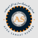 Afra Sanat rubber industry, production of rubber and polymer parts in Isfahan