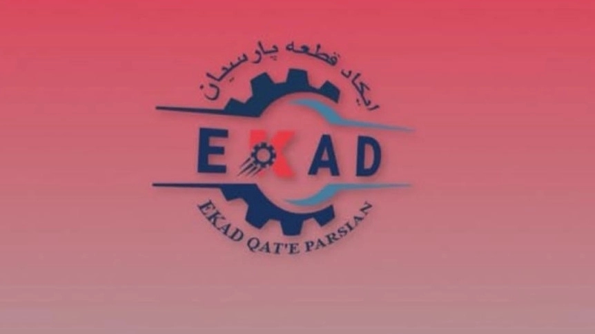Parsian parts store, selling domestic car spare parts in Shahryar