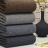 Azar Bra's stylish fabrics, sale of all kinds of formal fabrics and curtains in Rasht