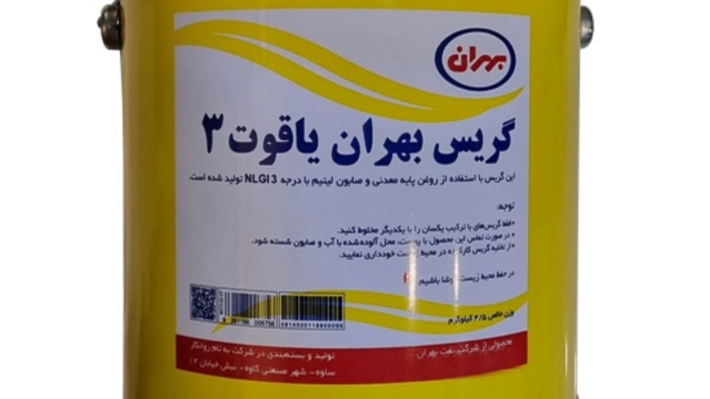 Grace Bahan Yaqut 3 expert review of industrial wholesale purchase and sale prices